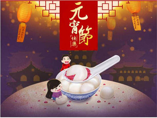 2017年元宵將至廠家帶你鬧元宵